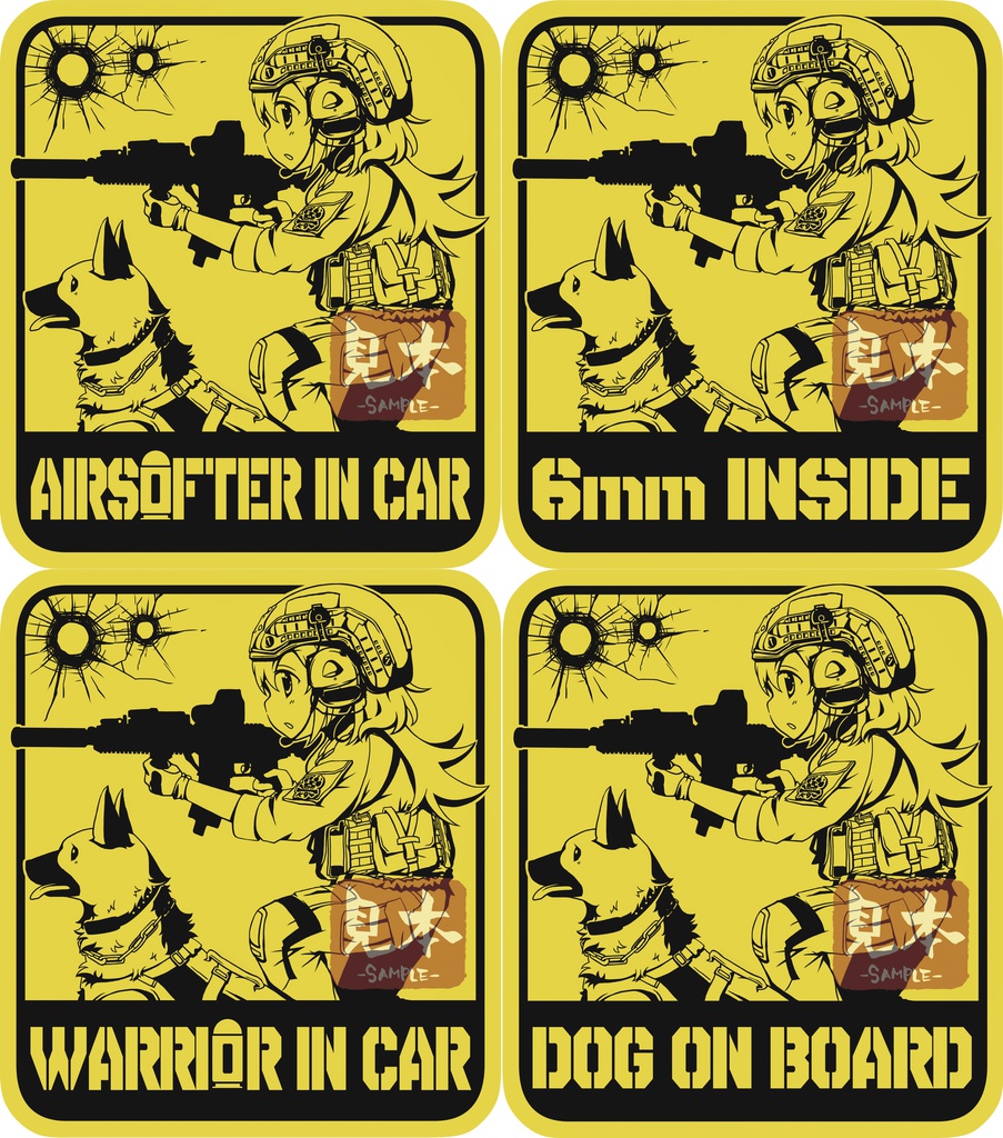 「AIRSOFTER IN CAR」カーステッカー