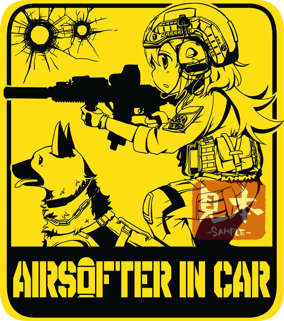「AIRSOFTER IN CAR」カーステッカー