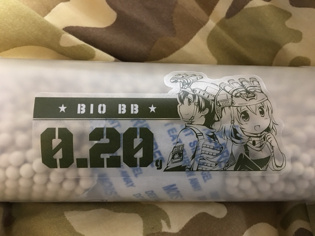 BBボトルステッカー(0.20g/0.25g)