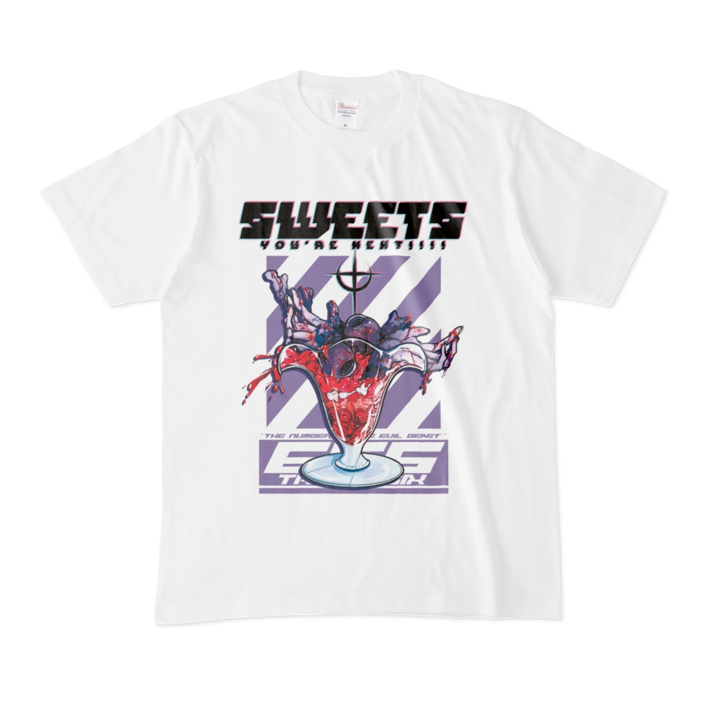 おやつ〜つぎはおまえだ〜