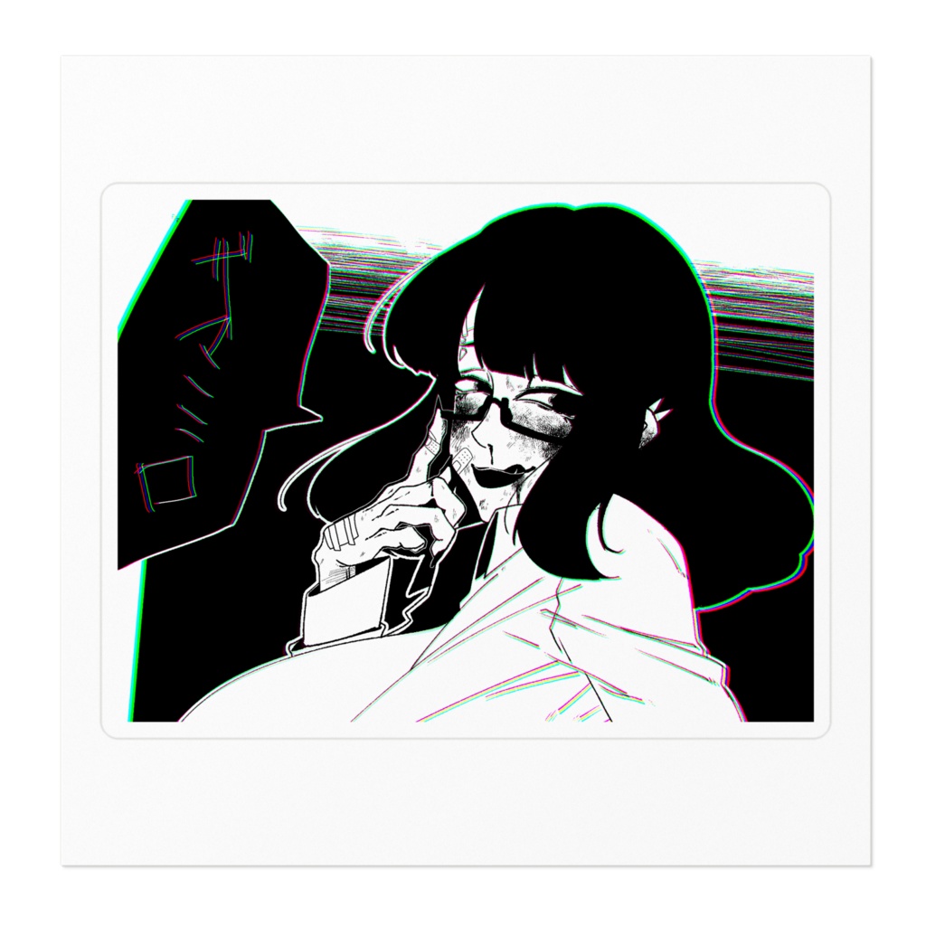 ザマミロ2号 ステッカー