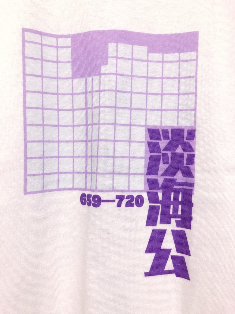 藤原不比等Tシャツ