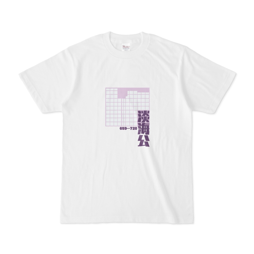 藤原不比等Tシャツ