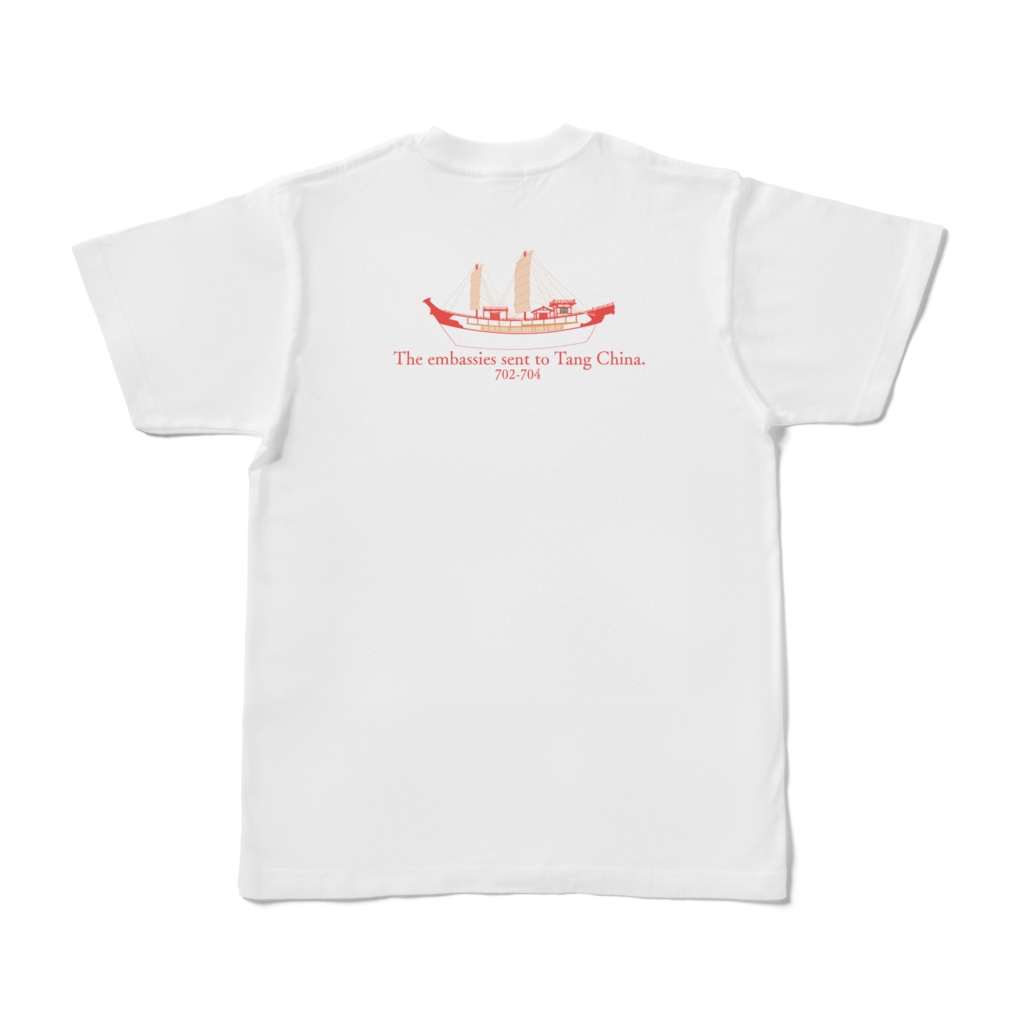 粟田真人Tシャツ