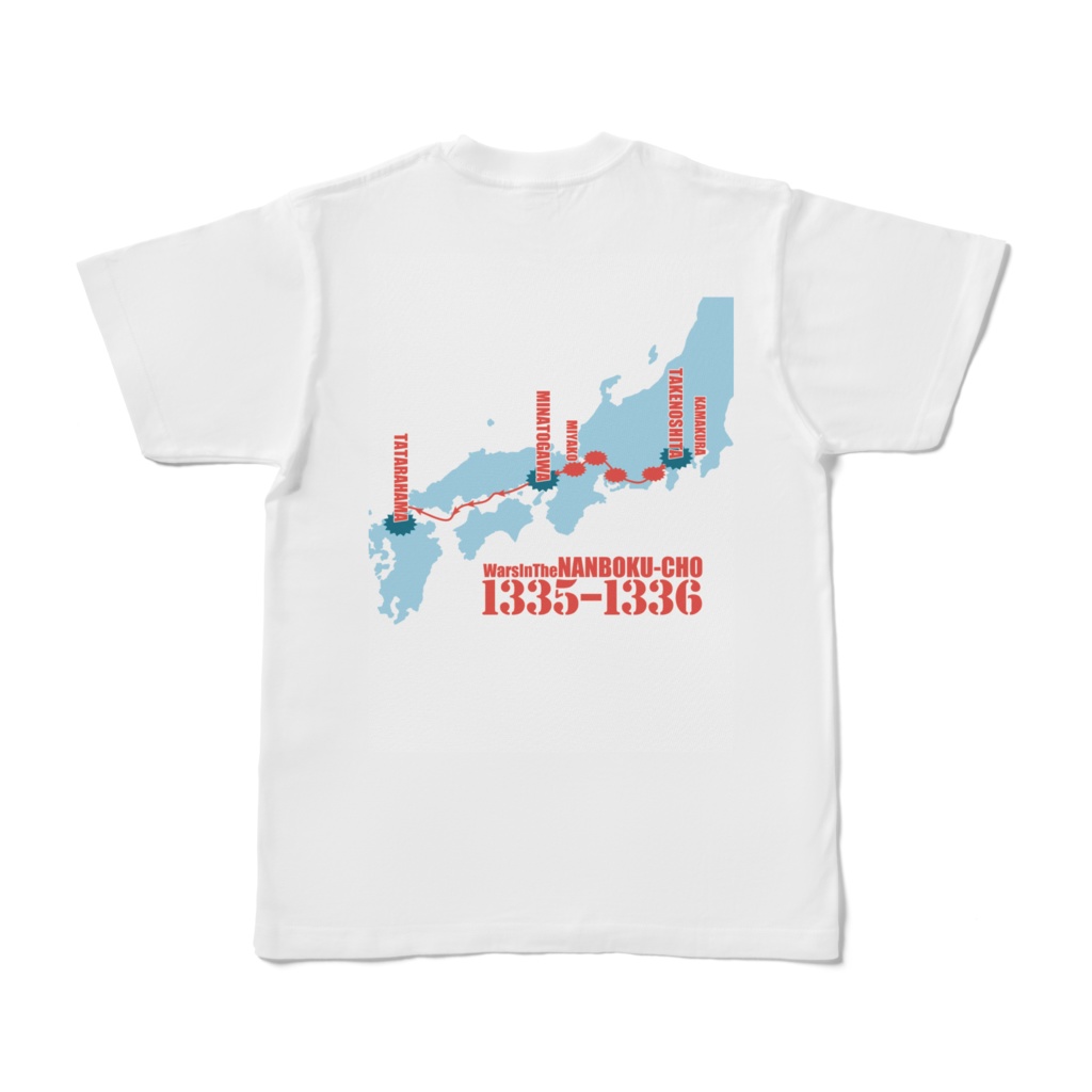 進撃の足利尊氏Tシャツ