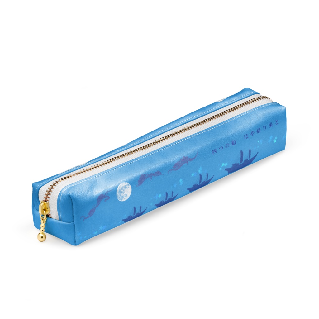 遣唐使船ペンケース