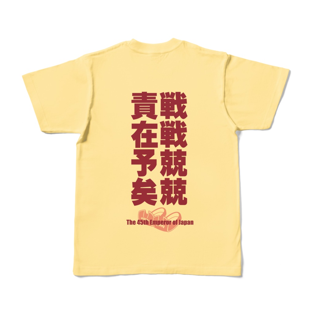 聖武天皇Tシャツ