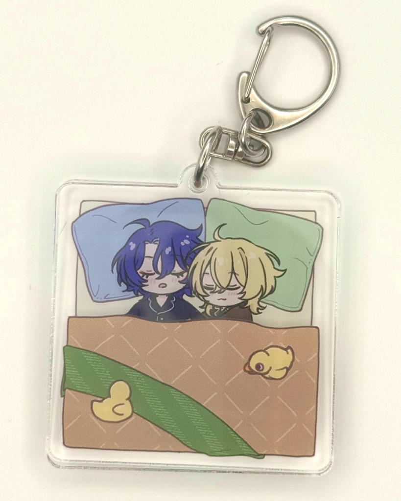 おふとんアクリルキーホルダー