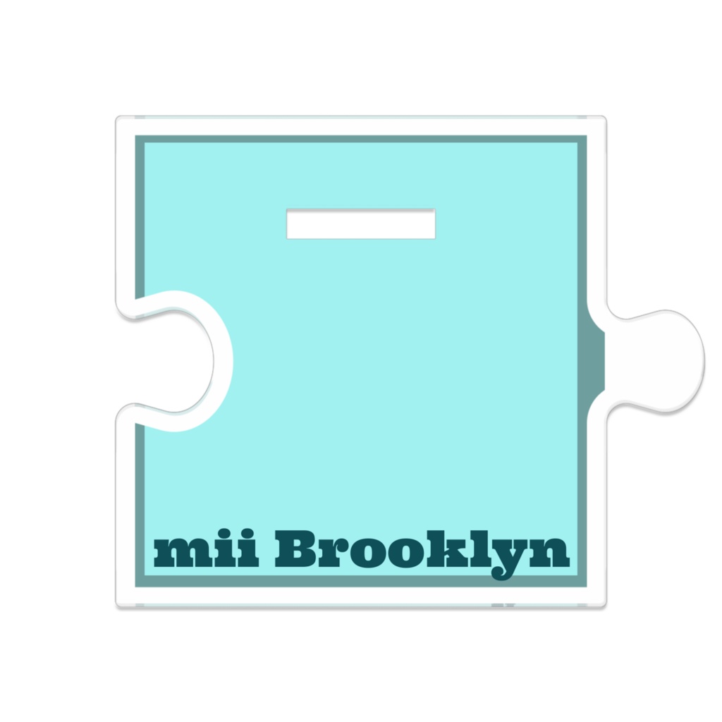 mii Brooklynアクスタ(つながるよ!)