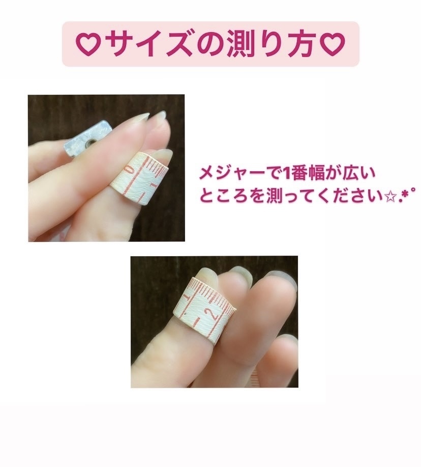 呪術廻戦 五条悟 ネイルチップ