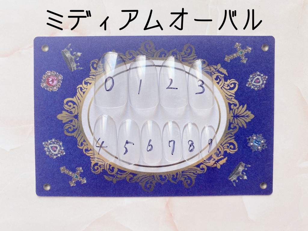 【ミディアムオーバル】計測用 ネイルチップ