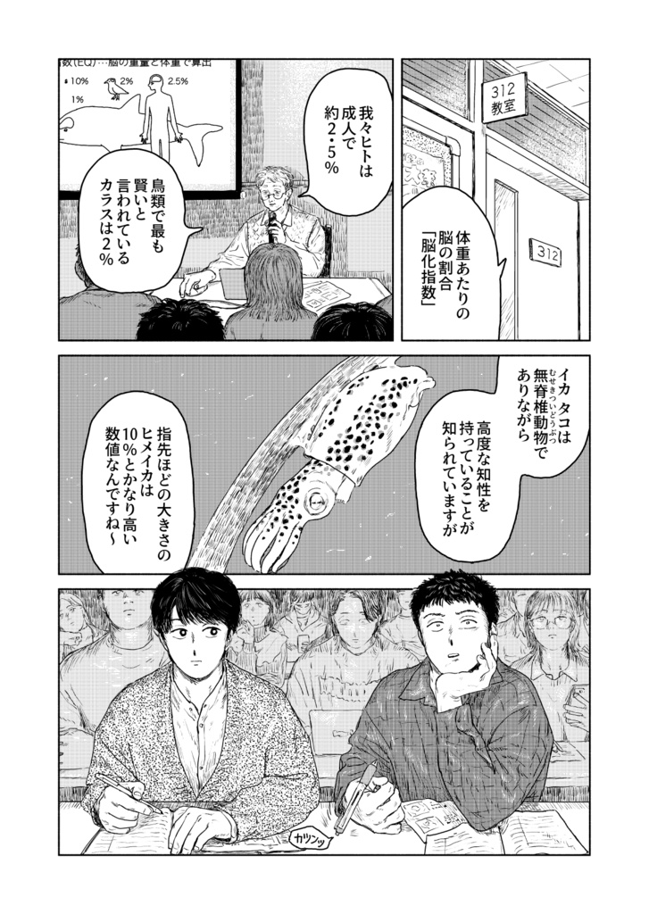 いかになっても -言えない 番外編-