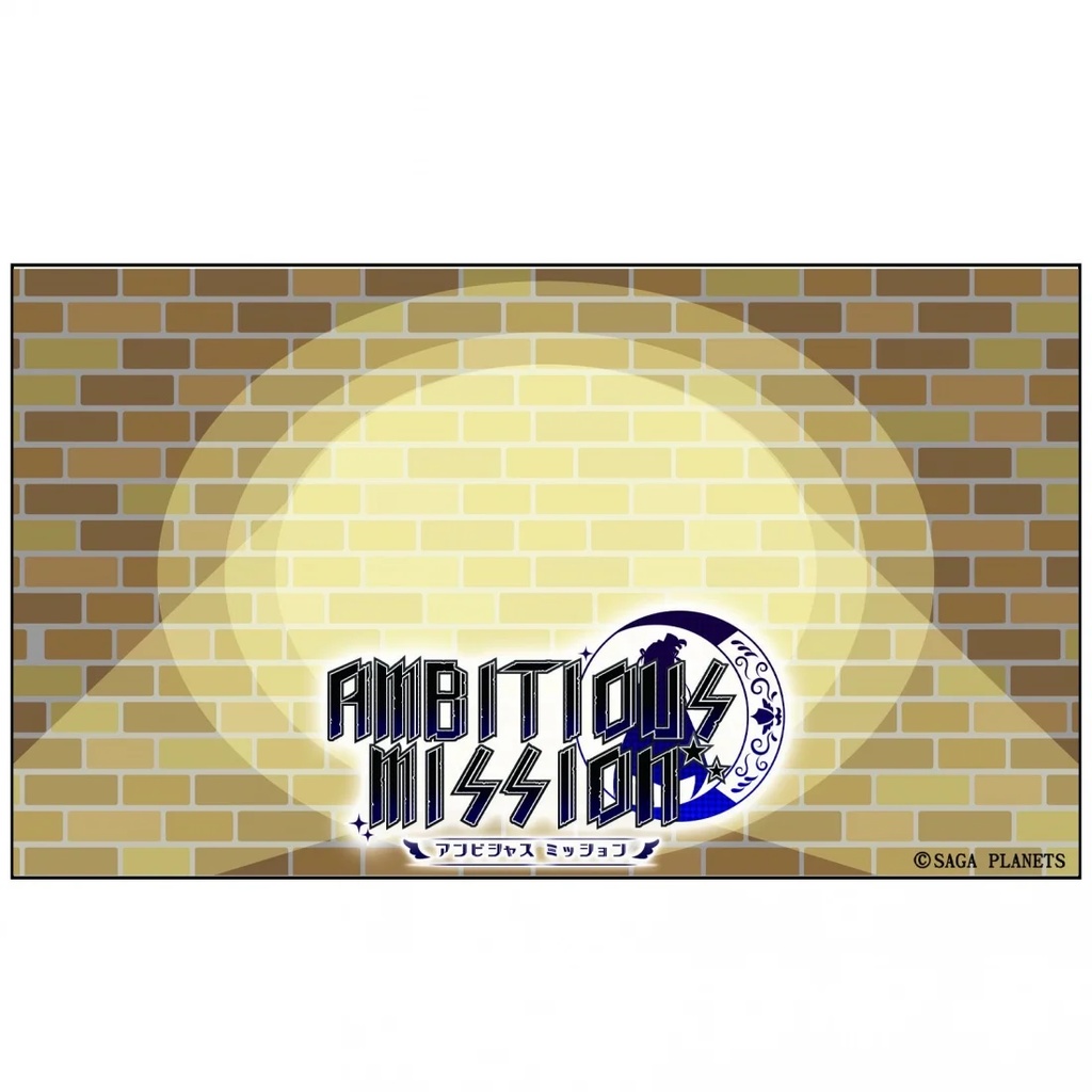 【38cm特大】AMBITIOUS MISSION アンビシャス ミッション 2025 特大アクリルスタンド 虹夢