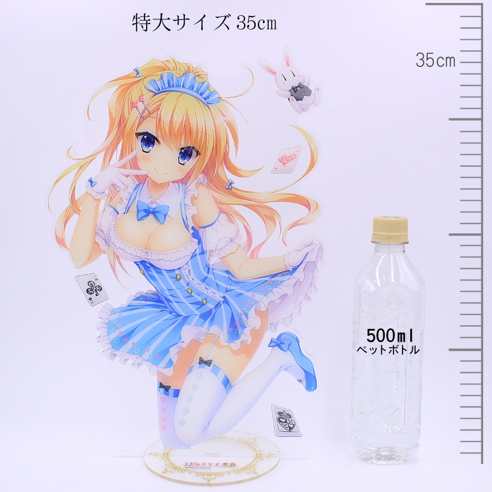 【35cm特大】金色ラブリッチェ 特大アクリルスタンド アリス玲奈