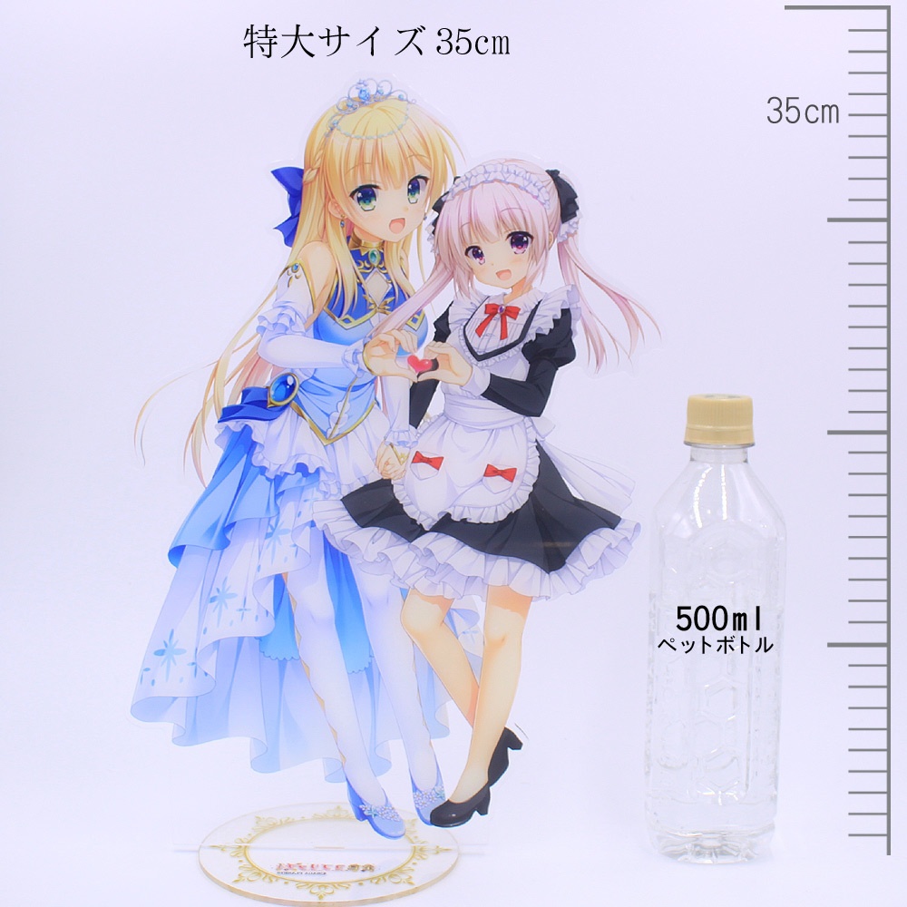 【35cm特大】金色ラブリッチェ 特大アクリルスタンド シルヴィ&ミナ