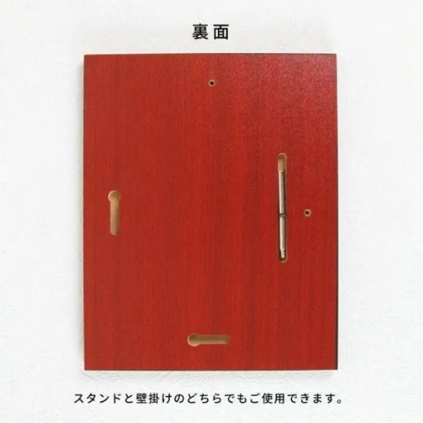 Summer Pockets REFLECTION BLUE 2024 サマポケ ウッドボード 白無垢識