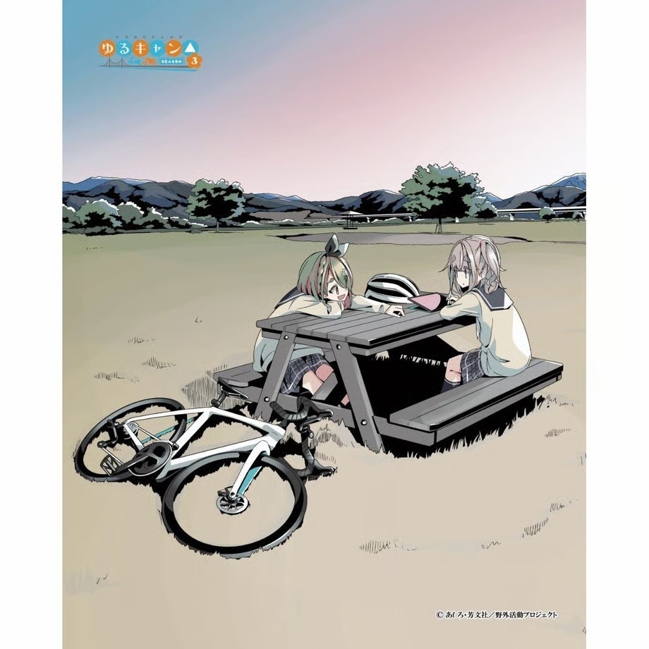 ゆるキャン△ ウッドボード 原作 イラスト 第14巻 裏表紙