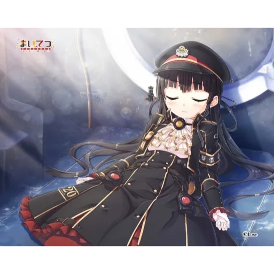 まいてつ ウッドボード ハチロク 10