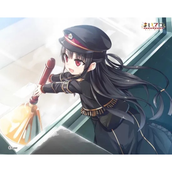 まいてつ ウッドボード ハチロク 4