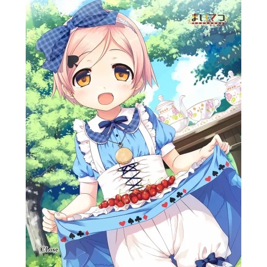 まいてつ ウッドボード れいな 2024