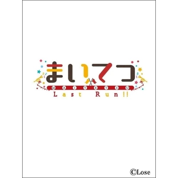 まいてつ アクリルブロックキーホルダー ハチロク&オリヴィ