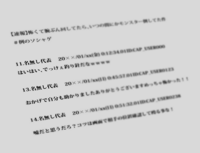 【CoC6版】Re:BirthGame