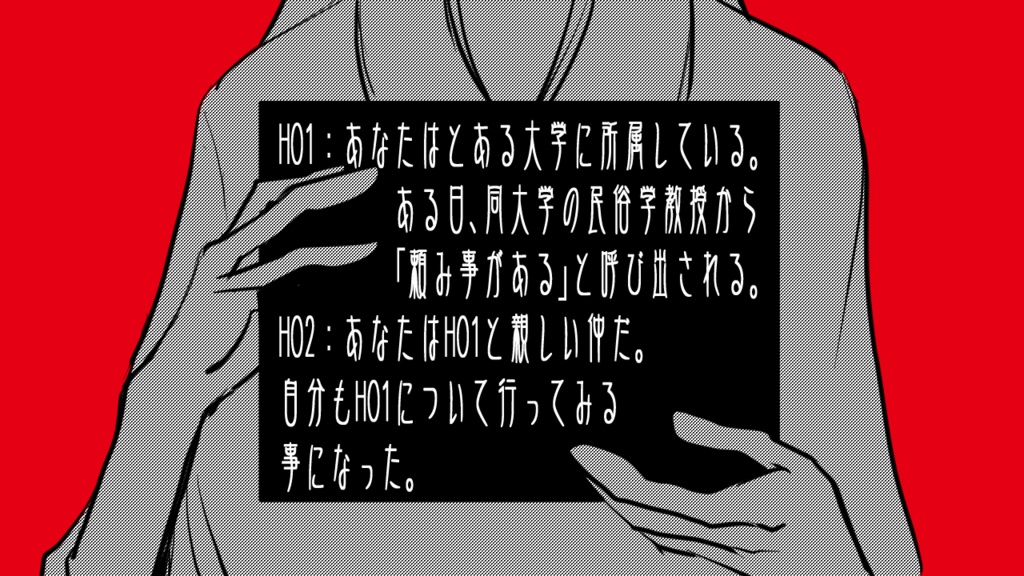 【CoC6版】七つまでは神のうち