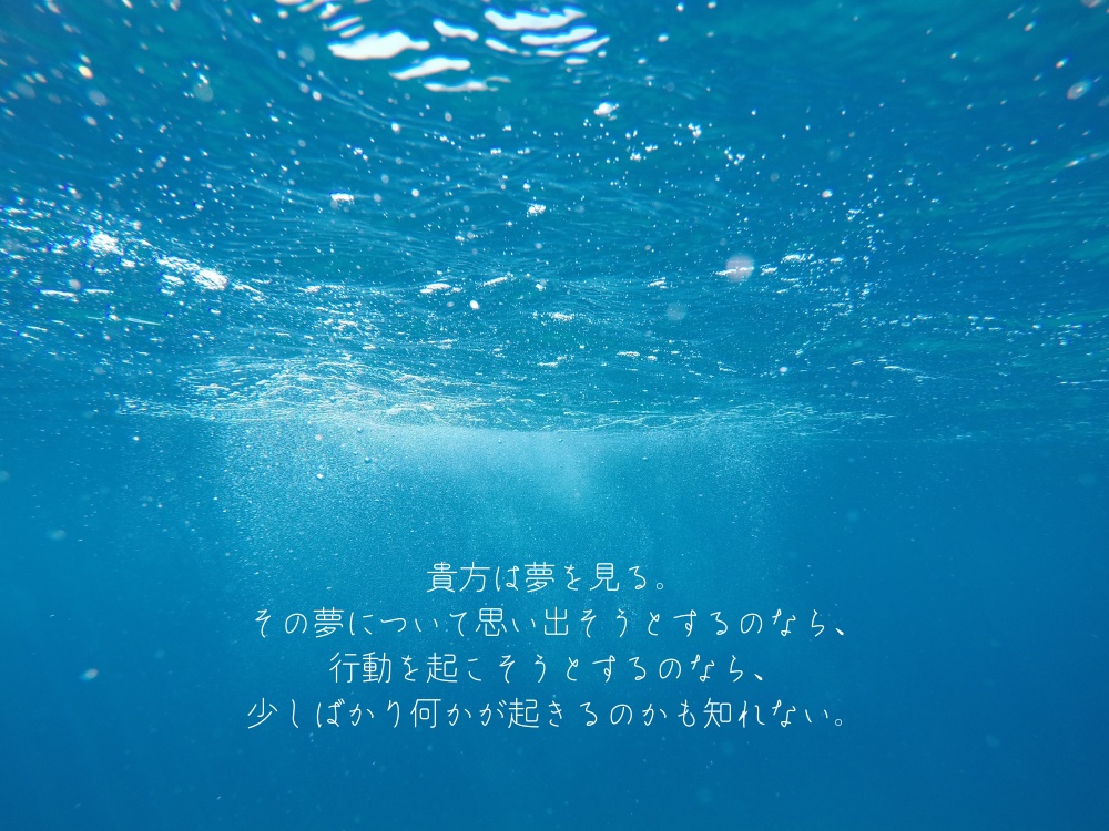 【CoC6版】夏の海で人魚と僕は……【SPLL:E199881】