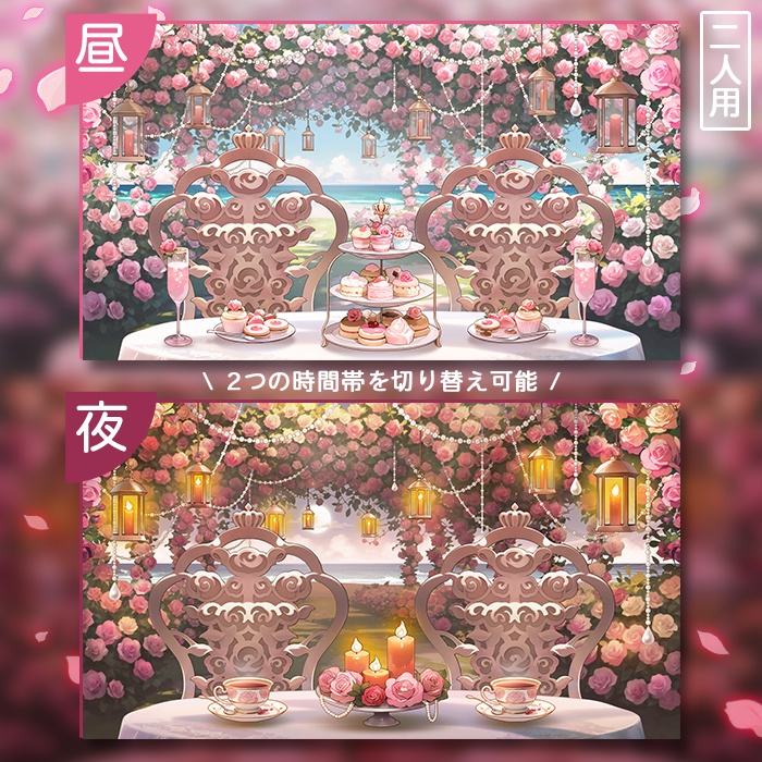 【動く配信背景】(Vtuber向け) 配信背景-甘美の薔薇庭園 / Live Streaming Background - Sweet Rose Garden / Vtuber Room / Vtuber Background