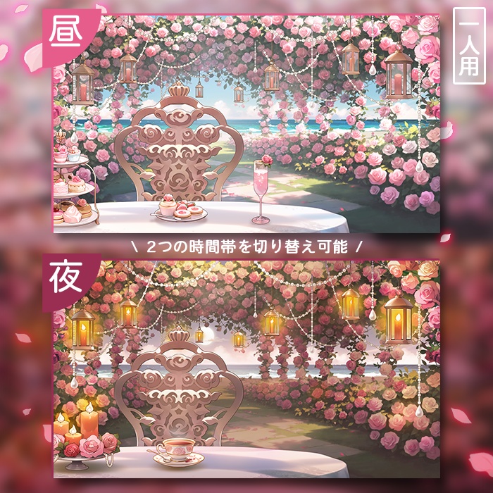 【動く配信背景】(Vtuber向け) 配信背景-甘美の薔薇庭園 / Live Streaming Background - Sweet Rose Garden / Vtuber Room / Vtuber Background