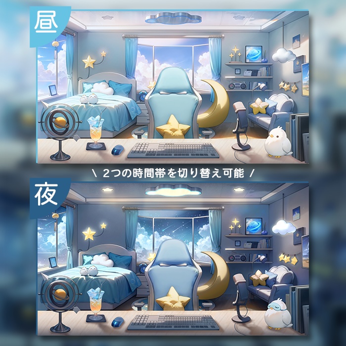 【配信部屋】(Vtuber向け) 配信背景-雲の部屋 / Live Streaming Background - Cloud's Live Streaming Room / Vtuber Room / Vtuber Background