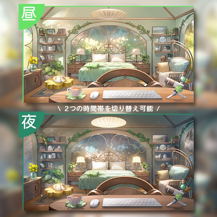 【配信部屋】(Vtuber向け) 配信背景-四つ葉のクローバーの部屋 / Live Streaming Background - Lucky clover's Live Streaming Room / Vtuber Room / Vtuber Background