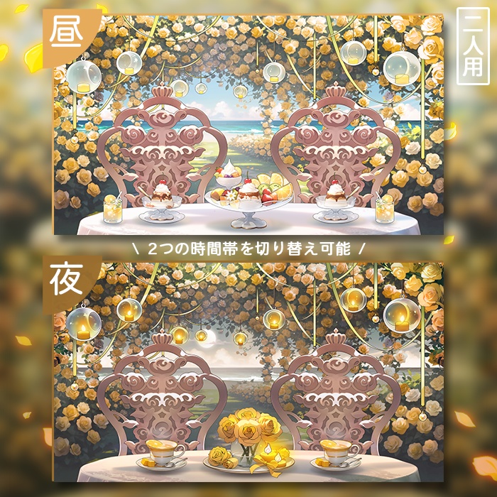 【動く配信背景】(Vtuber向け) 配信背景-光耀の薔薇庭園 / Live Streaming Background - Radiant Rose Garden / Vtuber Room / Vtuber Background