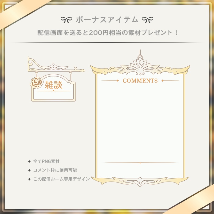 【動く配信背景】(Vtuber向け) 配信背景-光耀の薔薇庭園 / Live Streaming Background - Radiant Rose Garden / Vtuber Room / Vtuber Background