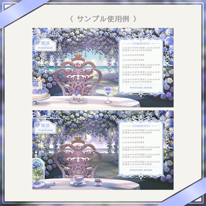 【動く配信背景】(Vtuber向け) 配信背景-幻想の薔薇庭園 / Live Streaming Background - Mystic Rose Garden / Vtuber Room / Vtuber Background