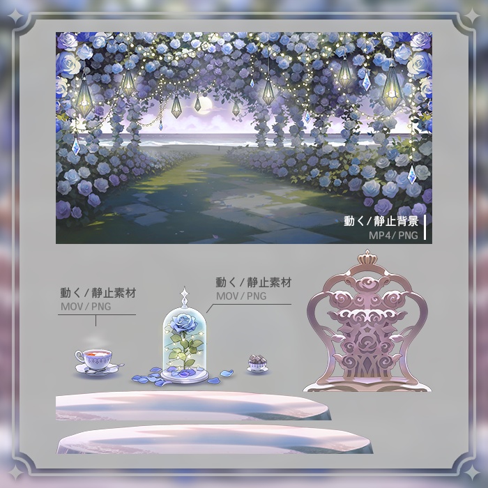 【動く配信背景】(Vtuber向け) 配信背景-幻想の薔薇庭園 / Live Streaming Background - Mystic Rose Garden / Vtuber Room / Vtuber Background
