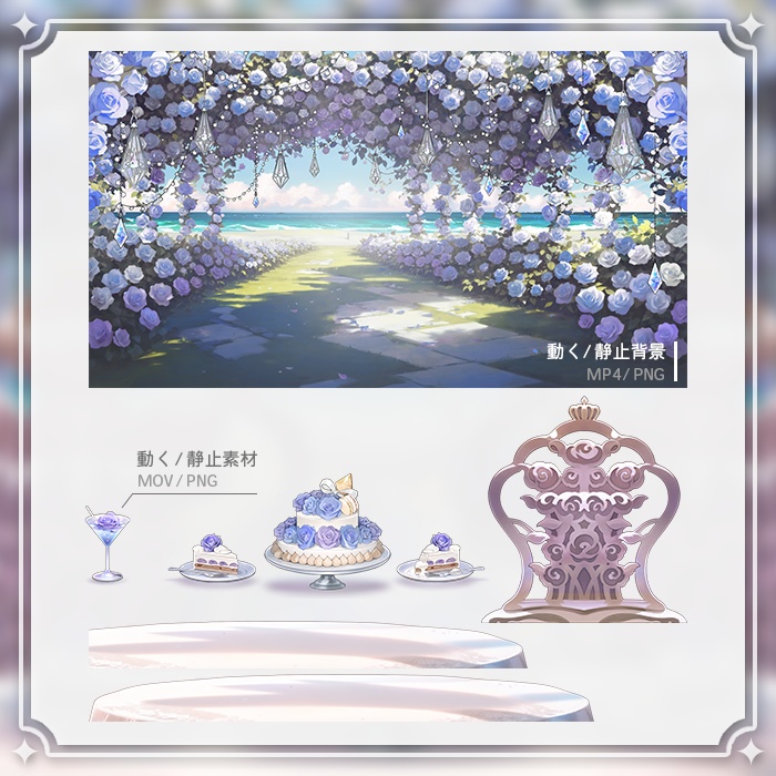 【動く配信背景】(Vtuber向け) 配信背景-幻想の薔薇庭園 / Live Streaming Background - Mystic Rose Garden / Vtuber Room / Vtuber Background