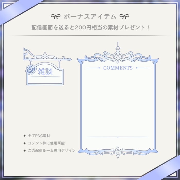 【動く配信背景】(Vtuber向け) 配信背景-幻想の薔薇庭園 / Live Streaming Background - Mystic Rose Garden / Vtuber Room / Vtuber Background