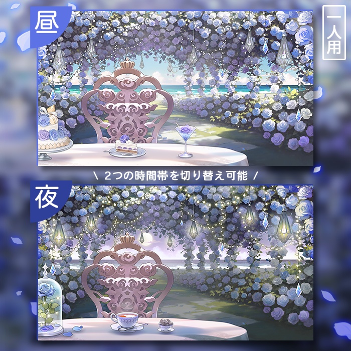 【動く配信背景】(Vtuber向け) 配信背景-幻想の薔薇庭園 / Live Streaming Background - Mystic Rose Garden / Vtuber Room / Vtuber Background