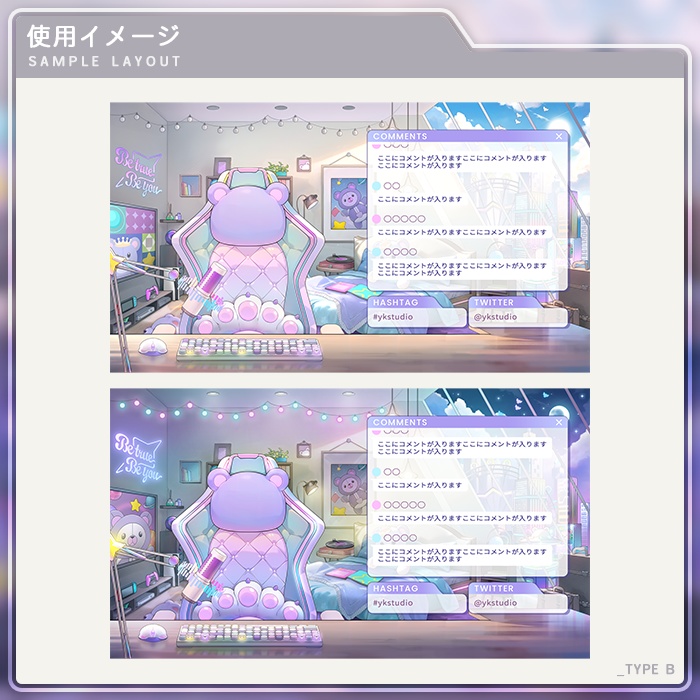 【動く配信背景】(Vtuber向け) 配信背景-サイバーくまの部屋 / Live Streaming Background - Cyber Kuma's Live Streaming Room / Vtuber Room / Vtuber Background