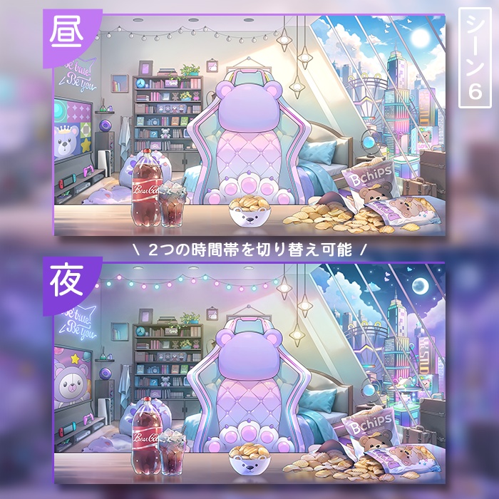 【動く配信背景】(Vtuber向け) 配信背景-サイバーくまの部屋 / Live Streaming Background - Cyber Kuma's Live Streaming Room / Vtuber Room / Vtuber Background