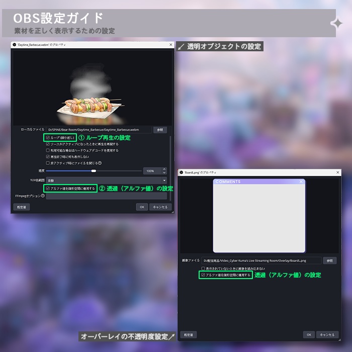 【動く配信背景】(Vtuber向け) 配信背景-サイバーくまの部屋 / Live Streaming Background - Cyber Kuma's Live Streaming Room / Vtuber Room / Vtuber Background