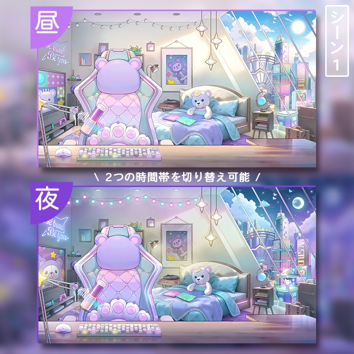 【動く配信背景】(Vtuber向け) 配信背景-サイバーくまの部屋 / Live Streaming Background - Cyber Kuma's Live Streaming Room / Vtuber Room / Vtuber Background