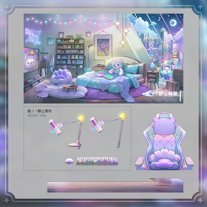【動く配信背景】(Vtuber向け) 配信背景-サイバーくまの部屋 / Live Streaming Background - Cyber Kuma's Live Streaming Room / Vtuber Room / Vtuber Background