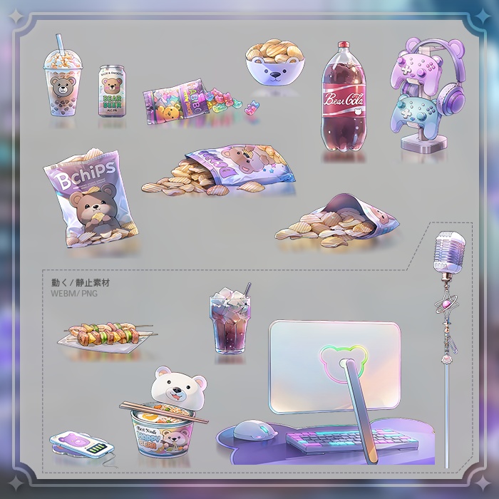 【動く配信背景】(Vtuber向け) 配信背景-サイバーくまの部屋 / Live Streaming Background - Cyber Kuma's Live Streaming Room / Vtuber Room / Vtuber Background