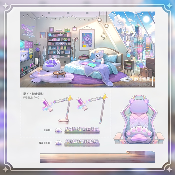 【動く配信背景】(Vtuber向け) 配信背景-サイバーくまの部屋 / Live Streaming Background - Cyber Kuma's Live Streaming Room / Vtuber Room / Vtuber Background