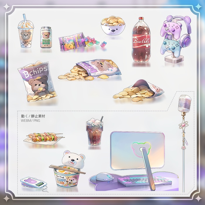 【動く配信背景】(Vtuber向け) 配信背景-サイバーくまの部屋 / Live Streaming Background - Cyber Kuma's Live Streaming Room / Vtuber Room / Vtuber Background