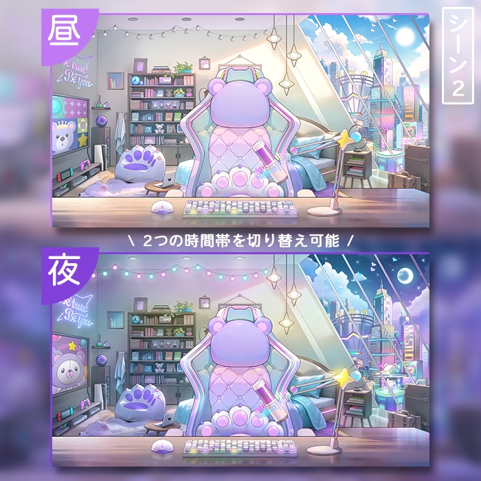 【動く配信背景】(Vtuber向け) 配信背景-サイバーくまの部屋 / Live Streaming Background - Cyber Kuma's Live Streaming Room / Vtuber Room / Vtuber Background