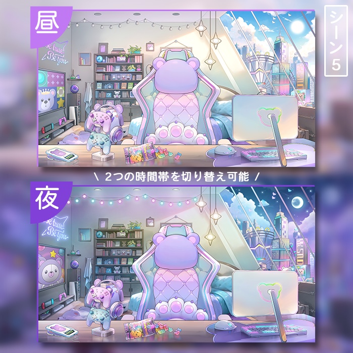 【動く配信背景】(Vtuber向け) 配信背景-サイバーくまの部屋 / Live Streaming Background - Cyber Kuma's Live Streaming Room / Vtuber Room / Vtuber Background