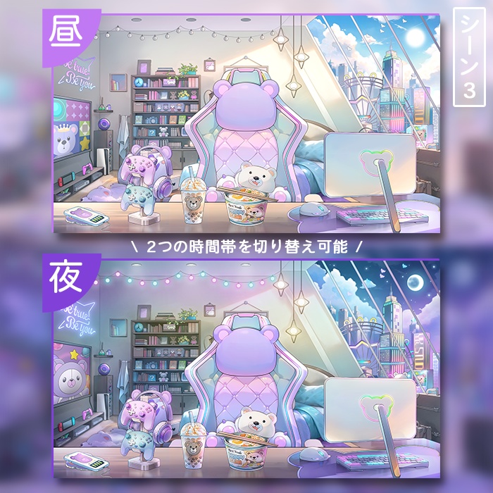 【動く配信背景】(Vtuber向け) 配信背景-サイバーくまの部屋 / Live Streaming Background - Cyber Kuma's Live Streaming Room / Vtuber Room / Vtuber Background